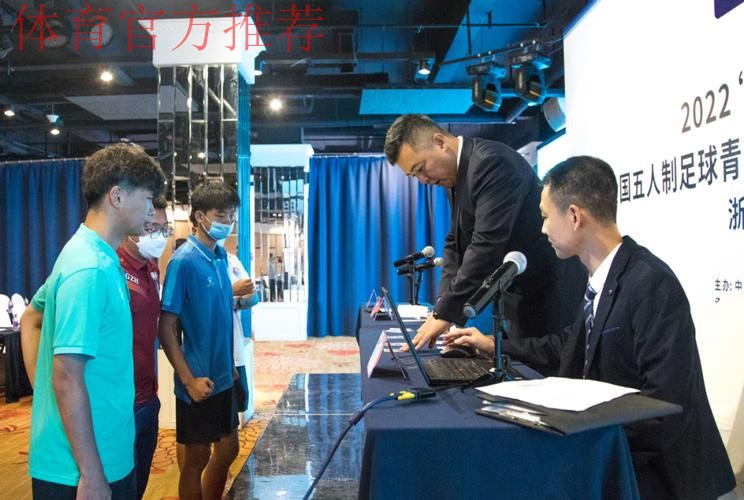 十二支队伍齐聚台州 五人制足球展现青春力量