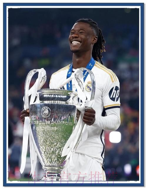 马卡：若皇马成就四冠王，奖金总额将达8000万